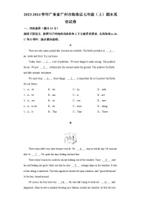 广东省广州市海珠区2023-2024学年七年级上学期期末 英语试题（含解析）.docx广东省广州市海珠区2023-2024学年七年级上学期期末 英语试