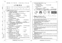 河南省周口市鹿邑县2023-2024学年八年级上学期期末考试英语试题