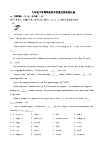 广东省深圳市2024年九年级下学期期初教学质量监测英语试卷含答案