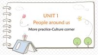 英语七年级下册Module1 People and placesUnit 1 People around us集体备课ppt课件