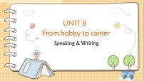 沪教牛津版(六三制)七年级下册Unit 8 From hobby to career背景图课件ppt