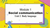 初中英语沪教牛津版(六三制)八年级下册Module1 Social communicationUnit 2 Body language评课ppt课件