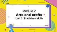 初中英语沪教牛津版(六三制)八年级下册Module2 Arts and craftsUnit 3 Traditional skills课前预习ppt课件