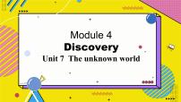 英语八年级下册Module4 DiscoveryUnit 7 The unknown world授课课件ppt