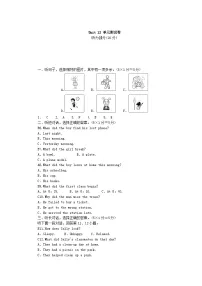 初中英语人教新目标 (Go for it) 版九年级全册Unit 12 Life is full of the unexpected综合与测试单元测试习题