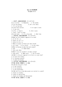 人教新目标 (Go for it) 版九年级全册Unit 10 You’re supposed to shake hands.综合与测试单元测试同步训练题