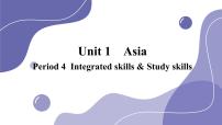 初中英语牛津译林版九年级下册lntegrated skills教课课件ppt