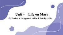 牛津译林版九年级下册Unit 4 Life on Marslntegrated skills评课课件ppt