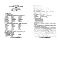 重庆市九龙坡区实验外国语学校2023-2024学年八年级上学期开学英语试题