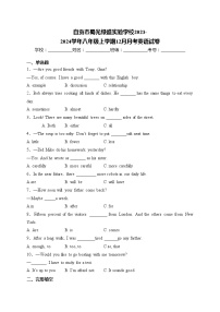 自贡市蜀光绿盛实验学校2023-2024学年八年级上学期12月月考英语试卷(含答案)