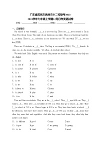 广东省茂名市高州市十二校联考2023-2024学年七年级上学期12月月考英语试卷(含答案)