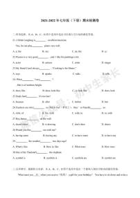 2021-2022学年七年级英语下册期末模拟试卷（人教版）