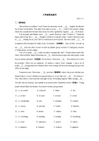 09，江苏省扬州市邗江区梅苑双语学校2023-2024学年八年级上学期5月月考英语试卷