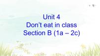 初中英语人教新目标 (Go for it) 版七年级下册Unit 4 Don’t eat in class.Section B教课内容ppt课件