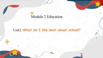 初中Unit 2 What do I like best about school?教课ppt课件