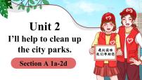 初中英语Section A图片ppt课件