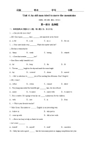 人教版八年级英语下册Unit 6 单元易错综合测试-单元重难点易错题精练