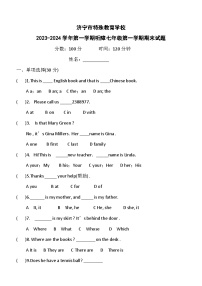 山东省济宁市特殊教育学校2023-2024学年上学期听障七年级英语期末试题