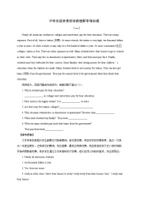 人教版中考英语任务型阅读理解专项训练(附答案与解析)