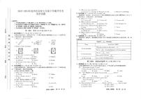 05，安徽省池州市名校2023-2024学年七年级下学期开学英语试题