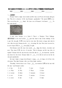 浙江省绍兴市柯桥区2023-2024学年七年级上学期期末检测英语试卷(含答案)