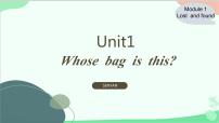 初中英语Unit 1 Whose bag is this?评课课件ppt