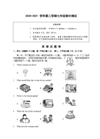 浙江省温州市2020-2021学年第二学期七年级英语期中测试（Word版含答案，含听力音频和原文）