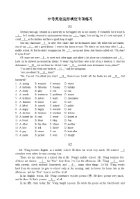 中考英语完形填空专项练习100篇31-40（含答案和解析）