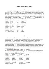 中考英语完形填空专项练习100篇51-60（含答案和解析）