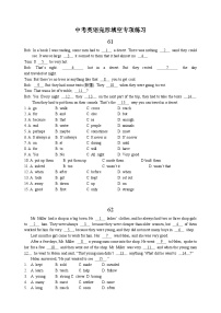 中考英语完形填空专项练习100篇61-70（含答案和解析）