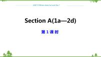 人教新目标 (Go for it) 版七年级下册Section A教学课件ppt