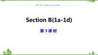 初中英语人教新目标 (Go for it) 版七年级下册Section B图片课件ppt