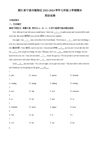 浙江省宁波市镇海区2023-2024学年七年级上学期期末英语试题（原卷版+解析版）