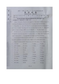 辽宁省本溪市2023-2024学年九年级下学期开学考试英语试题