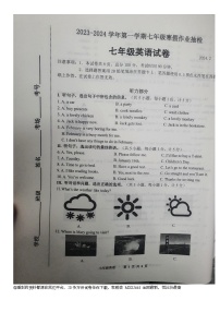 73，河北省唐山市路南区2023-2024学年七年级上学期开学英语试题