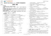 黑龙江省哈尔滨市顺迈中学2023-2024学年八年级上学期期中英语试题