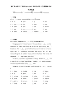 浙江省金华市义乌市2023-2024学年七年级上学期期末考试英语试题(含答案)