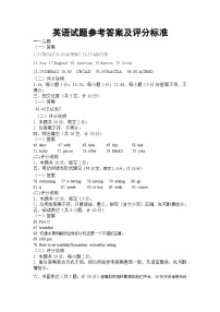 山东省禹城市李屯乡中学2023-2024学年七年级下学期开学检测英语试题(1)