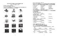 云南省昆明市第八中学2023-2024学年八年级下学期开学考试英语试卷