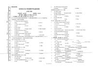 四川省绵阳市东辰国际学校2023-2024学年上学期七年级期中考试英语试卷