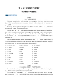 第03讲 完形填空之说明文（练习）-备战2024年中考英语一轮复习之高效讲练测（全国通用）