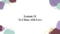 初中英语冀教版九年级上册Lesson 11 To China, with Love备课ppt课件