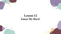 冀教版九年级上册Lesson 12 Guess My Hero!多媒体教学ppt课件