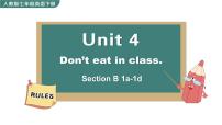 初中英语人教新目标 (Go for it) 版七年级下册Unit 4 Don’t eat in class.Section B课文课件ppt