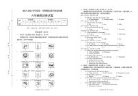 广东省潮州市潮安区2023-2024学年八年级上学期期末考试英语试题