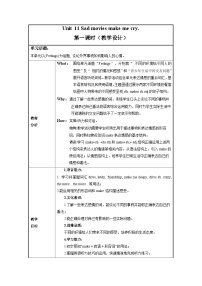 初中英语人教新目标 (Go for it) 版九年级全册Section A完美版教学作业课件ppt