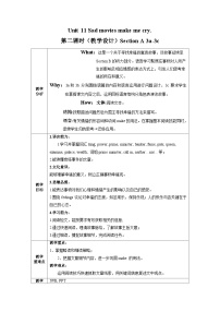 初中英语人教新目标 (Go for it) 版九年级全册Section A精品教学作业ppt课件