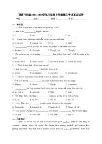 重庆市忠县2022-2023学年八年级上学期期末考试英语试卷(含答案)