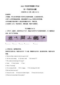 广西壮族自治区桂林市宝贤，师大附中，宝湖2023-2024学年七年级上学期11月期中英语试题（原卷版+解析版）