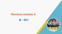 初中英语外研版 (新标准)七年级下册Revision module A完美版课件ppt